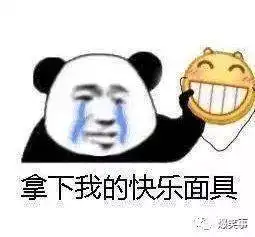 这是什么沙雕回复,要被笑死啦哈哈哈哈马冬梅