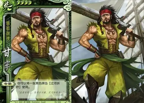 三国杀十二个版本的甘宁,初代甘宁自曝身份,神甘宁全模式强将