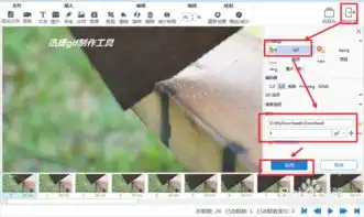 怎么制作gif动态图片qq动态表情包怎么制作
