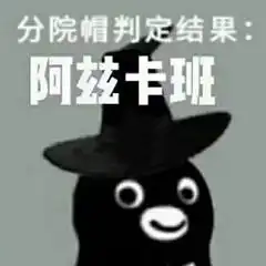 表情包哈利波特系列
