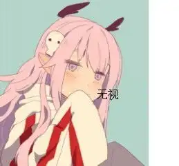 谁能给我贴吧表情包我要手机的
