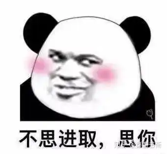 10张撩人的表情包,喜欢的赶紧收藏了
