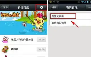 微信表情包怎么导入教您微信表情包导入步骤
