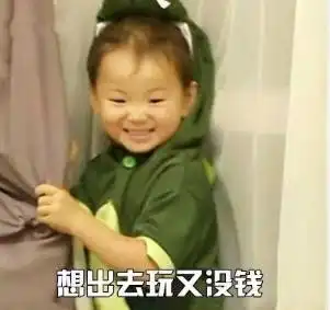 你现在很热吗一到七夕就凉快了
