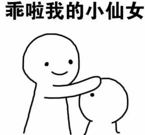史上装嫩表情包全在这儿了,没想到你们是这种中年人
